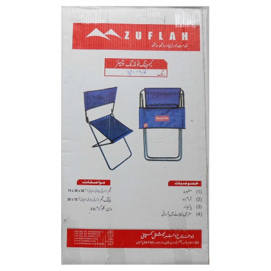 Camping Folding Chair
