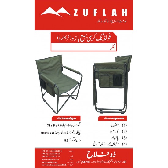 Camping Folding Chair With Arms frame Iron